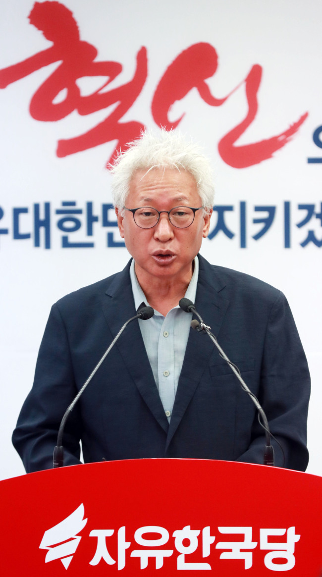 류석춘 자유한국당 혁신위원장이 2일 오전 서울 여의도 자유한국당 당사에서 혁신선언문을 발표하고 있다. [사진제공=연합뉴스]
류석춘 자유한국당 혁신위원장이 2일 오전 서울 여의도 자유한국당 당사에서 혁신선언문을 발표하고 있다. [사진제공=연합뉴스]