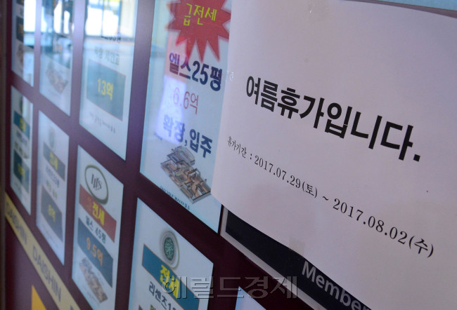 [사진=이상섭 기자/babtong@heraldcorp.com]