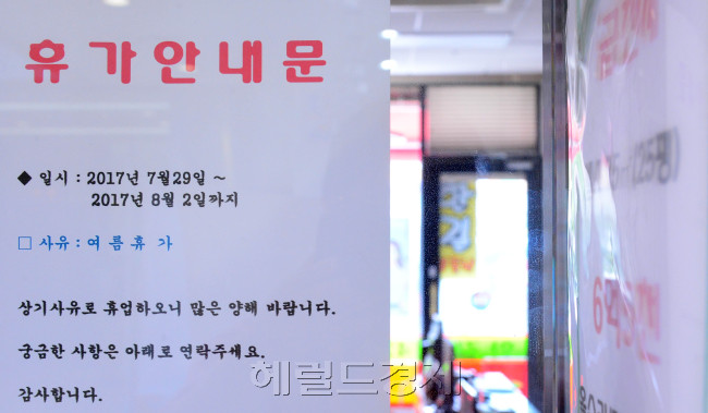 [사진=이상섭 기자/babtong@heraldcorp.com]