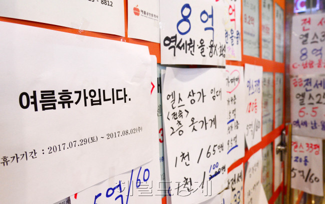 [사진=이상섭 기자/babtong@heraldcorp.com]