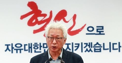 Lew Seok-choon, the chief of the main opposition Liberty Korea Party's innovation panel, speaks during a press conference at the party headquarters in Seoul on Aug. 2, 2017. (Yonhap)