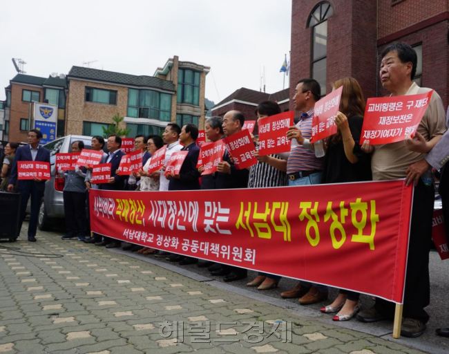 2일 오전 서남대 정상화 공동대책위가 청와대 앞에서 기자회견을 열고 시립대와 삼육대의 서남대 정상화 계획안을 반려하기로 결정한 교육부를 규탄했다. [사진=박로명 기자/dodo@heraldcorp.com]