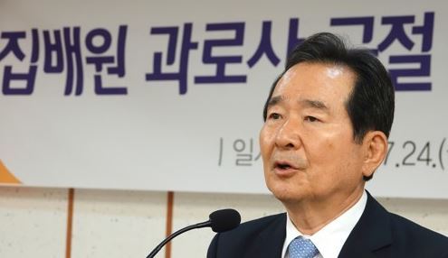 (Yonhap)