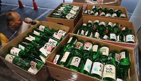 (Yonhap)