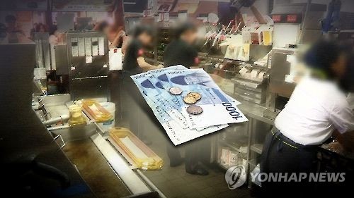 (Yonhap)
