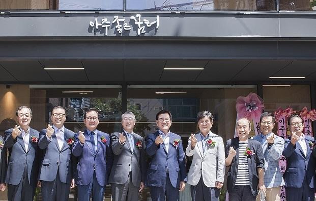 고(故) 청남 문태식 아주그룹 창업주의 서울 용두동 생가터가 지역사회 교육문화공간인 ‘아주 좋은 꿈터’로 재탄생했다. 문규영 회장(왼쪽 네번째), 유덕열 동대문구청장(〃다섯번째), 김정석 동부교육지원청 교육장(〃여섯번째) 등이 개관식을 열고 있다.