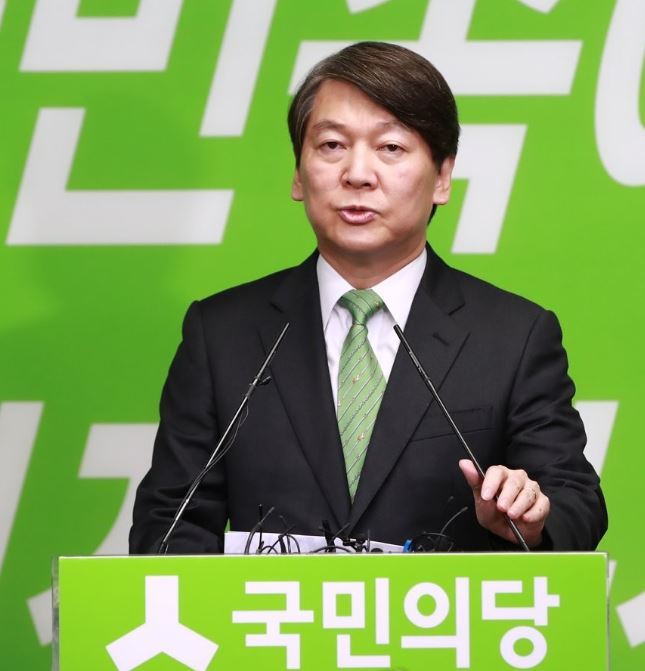 (Yonhap)