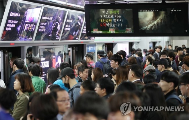 (Yonhap)