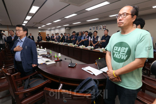 최저임금위원회 전원회의 참석자들이 국민의례를 하고 있다. [헤럴드경제DB]