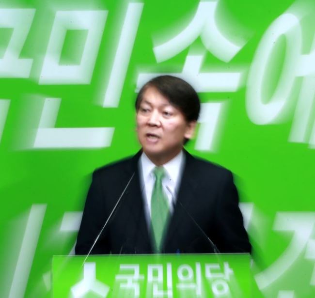 (Yonhap)