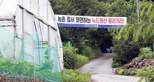 (사진=연합뉴스)