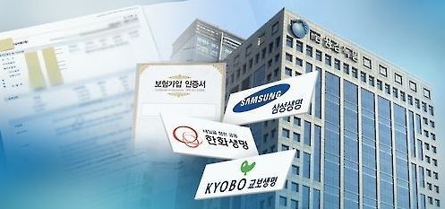 (Yonhap)