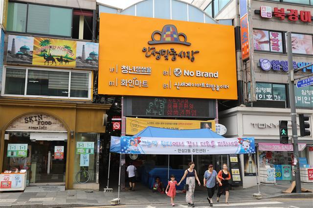 노브랜드가 세 번째 상생스토어 매장을 열었다. 7일 새롭게 문을 연 노브랜드 상생스토어 3호점 모습.  [제공=이마트]