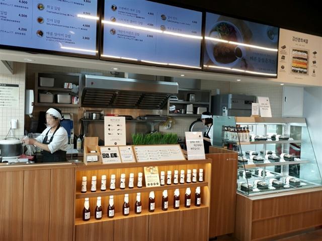 이마트24 스타필드코엑스점에 입점한 바르다김선생