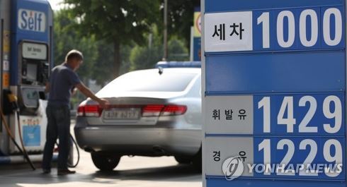 (Yonhap)