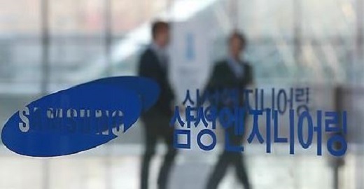 (Yonhap)