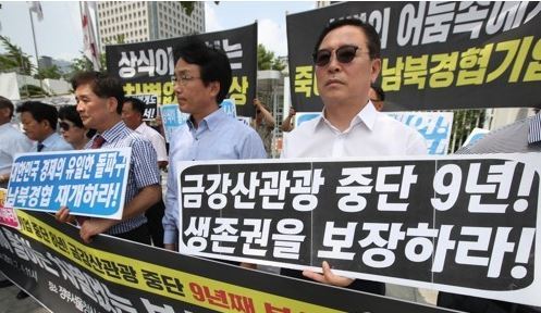 This photo, taken on July 4, 2017, shows South Korean businessmen that invested in inter-Korean projects staging a rally in central Seoul. They are demanding the government offer further financial support to enable them to make up for their business losses incurred by Seoul's political decisions. (Yonhap)