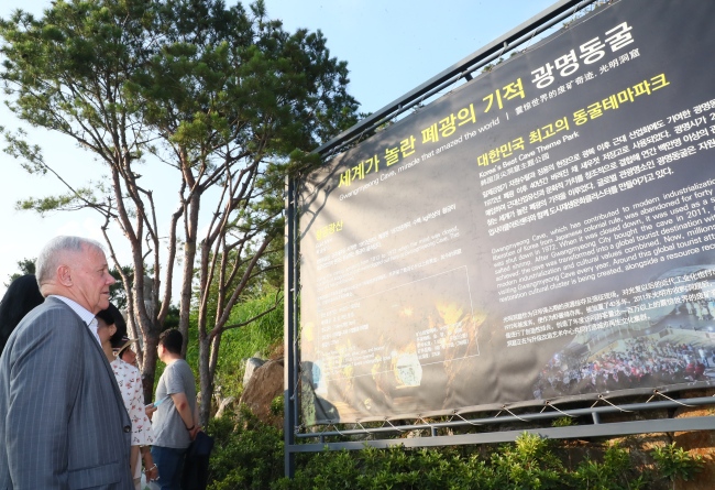 지난 1일 세계적 투자가 짐 로저스가 광명동굴을 방문해 동굴을 둘러보고 양기대 시장과 광명동굴, KTX광명역의 유라시아 출발역 가능성 등에 대해 대담을 나눴다.
지난 1일 세계적 투자가 짐 로저스가 광명동굴을 방문해 동굴을 둘러보고 양기대 시장과 광명동굴, KTX광명역의 유라시아 출발역 가능성 등에 대해 대담을 나눴다.