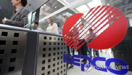 (Yonhap)