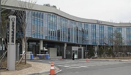 The Fair Trade Commission in Sejong City. (Yonhap)
