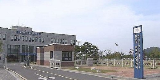This undated file photo shows the Immigration Reception Center, affiliated with the Justice Ministry, in Incheon, west of Seoul. (Yonhap)