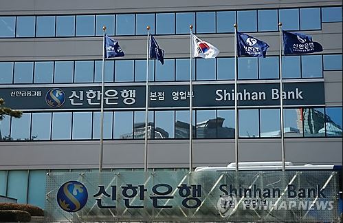 (Yonhap)