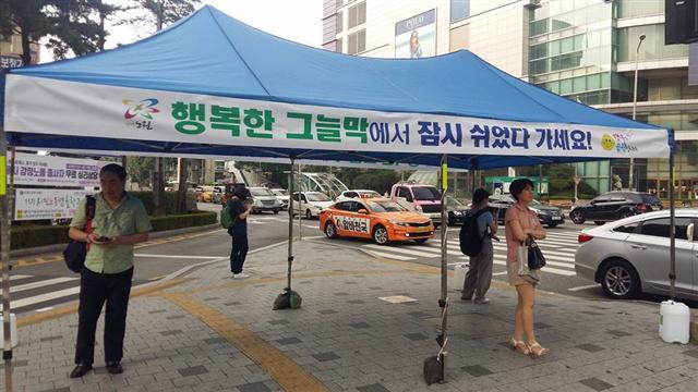 서초구 ‘서리풀 원두막’