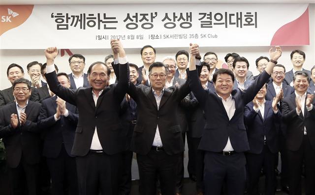 조대식(앞줄 가운데) SK 수펙스(SUPEX)추구협의회 의장이 김돈한(왼쪽) 비씨엔씨 대표, 엄평용(오른쪽) 유진테크 대표 등 협력업체 대표들과 손을 잡고 동반성장을 다짐하고 있다.