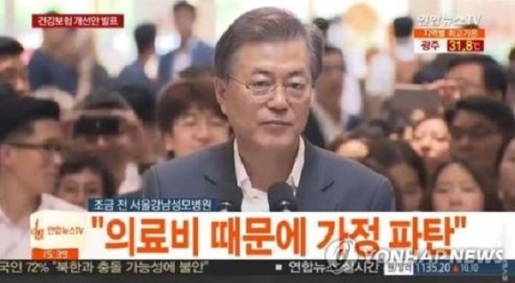 (Yonhap)