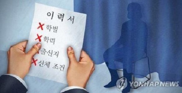(Yonhap)