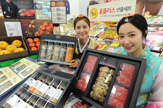 홈플러스 관계자는 “예년보다 추석연휴가 길어진만큼 사전예약 규모는 확대되고, 상품수와 판매기간과 할인율까지 예년보다 길어졌다”고 했다. 홈플러스의 추석선물세트 자료사진.  [제공=홈플러스]