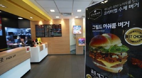 (Yonhap)