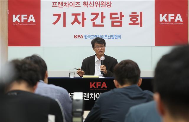 최영홍 프랜차이즈 혁신위원회 위원장이 지난 10일 서울 서초구 한국프랜차이즈산업협회에서 열린 기자간담회에서 가맹사업 상생혁신안 등에 관해 설명하고 있다.  [연합뉴스]