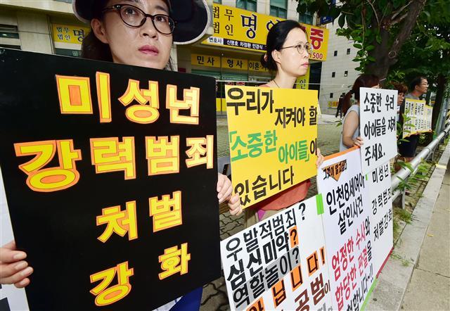 지난 10일 열린 인천 초등생 살인사건 공판에서 또박또박 자신의 혐의를 부인한  주범 김모양과 달리 고개를 숙인 채 별다른 말을 하지 않은 공범 박양은 큰 대조를 보였다. 이날 재판이 열린 인천지법 인근 도로에서 피켓을 들고 두사람의 엄벌을 요구하는 시민들.
