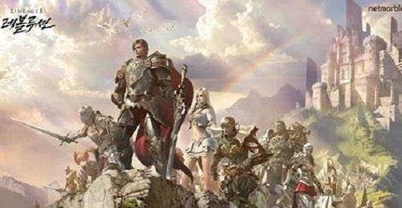Lineage 2 Revolution (Photo courtesy of Netmarble Games) (Yonhap)