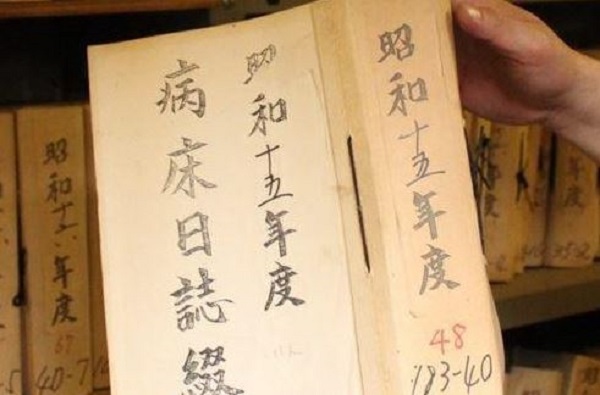 This photo, taken on Aug. 14, 2017, shows a book of copies of the medical records of soldiers hit by mental illness during World War II at Asai Hospital in the city of Togane in Japan's Chiba Prefecture. (Yonhap)