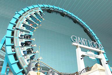 "Giant Loop," featured in this photo, was one of the rides at Lotte World affected by the power outage Tuesday. (Lotte World official website)