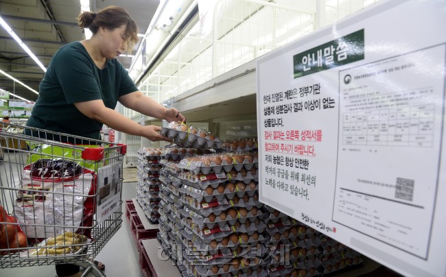 [사진=박해묵 기자/mook@heraldcorp.com]
