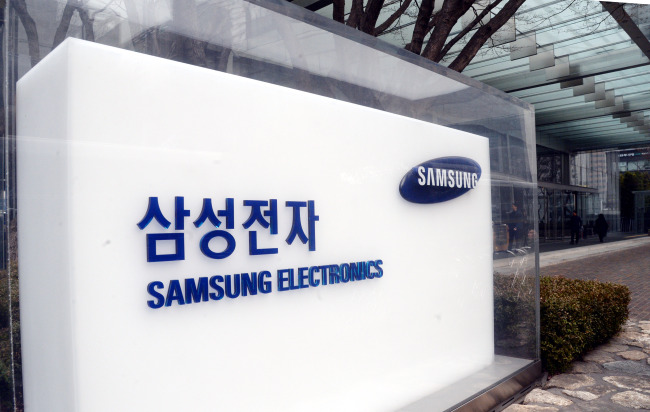 Samsung Electronics (Park Hyun-koo/The Korea Herald)