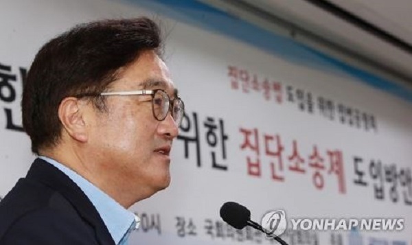 Woo Won-shik, the floor leader of the ruling Democratic Party, speaks during a forum at the National Assembly in Seoul on Aug. 16, 2017. (Yonhap)