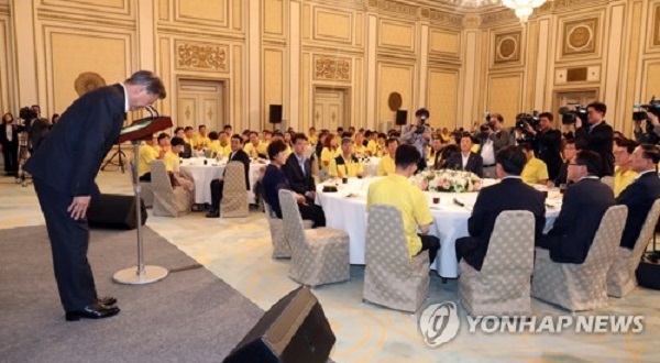 President Moon Jae-in (L) bows before a group of victims from the 2014 Sewol ferry sinking and their families in a meeting held at the presidential office Cheong Wa Dae on Aug. 16, 2017, offering an official apology from the government for the tragic incident that left 309 people killed or missing. (Yonhap)