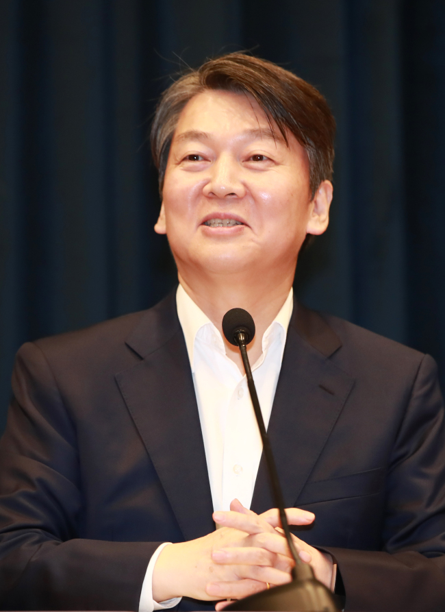 Rep. Ahn Cheol-soo. Yonhap