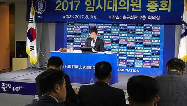 In this file photo taken on Aug. 1, 2017, Chung Mong-gyu, head of the Korea Football Association, presides over the KFA's senior members' assembly at the KFA headquarters in Seoul. (Yonhap)