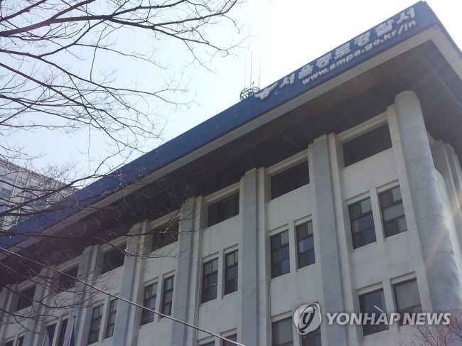 Jongno Police Station (Yonhap)