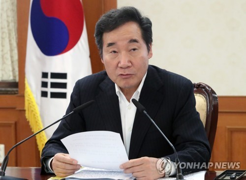 (Yonhap)