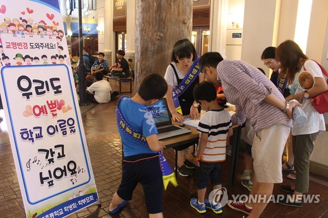 (사진=연합뉴스)