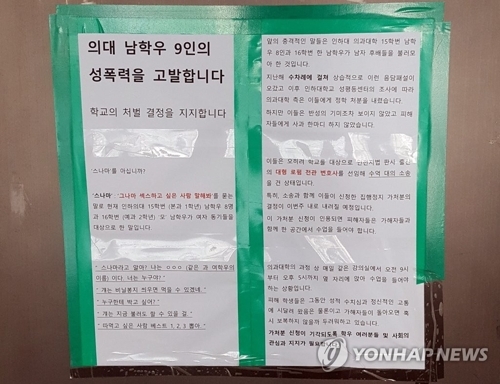 (사진=연합뉴스)