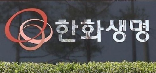 The corporate logo of Hanwha Life Insurance Co. (Yonhap)
