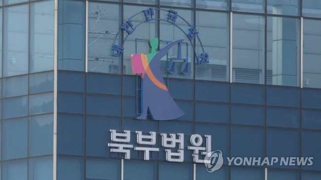 (Yonhap)