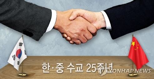 (Yonhap)